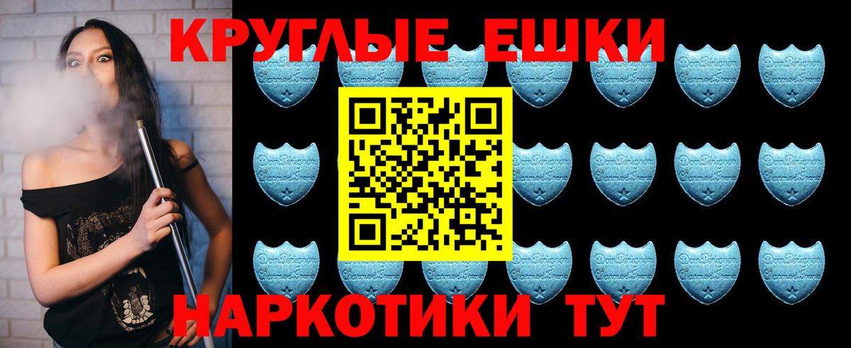 Ecstasy Дубай  Вход с VPN  Рузаевка 