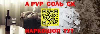 COCAINE Усть-Джегута