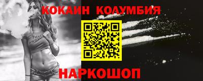 COCAINE Усть-Джегута
