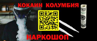 COCAINE Усть-Джегута