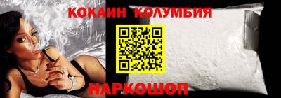 COCAINE Усть-Джегута