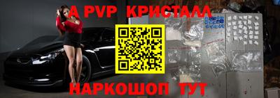 a pvp Усть-Илимск