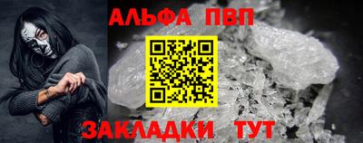 COCAINE Усть-Джегута