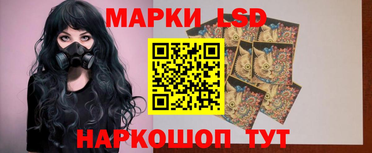 Рузаевка  LSD-25 экстази ecstasy  Вход с VPN  блэк спрут ссылка  Лсд 25 экстази кислота 