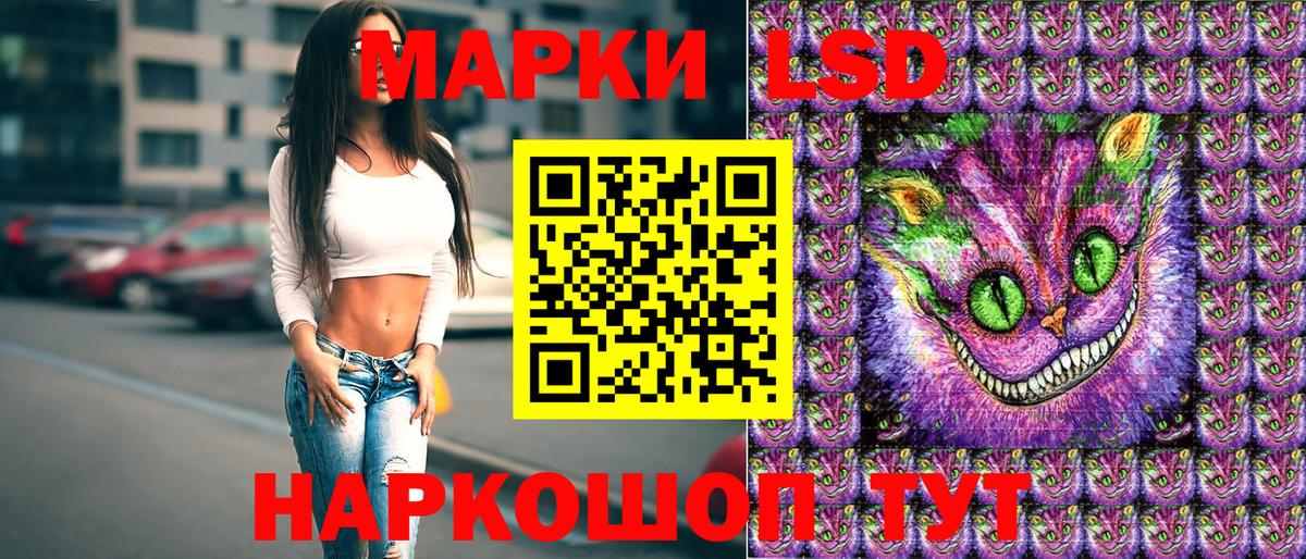 Рузаевка  Марки 25I-NBOMe 1,5мг  Марки N-bome  Марки 25I-NBOMe 1,5мг  Вход с VPN 