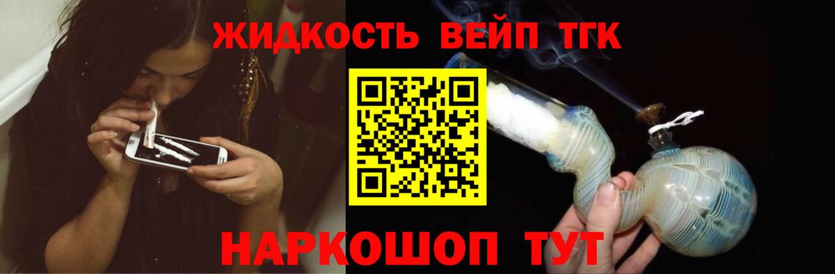 цена наркотик  Дистиллят ТГК Wax  Вход с VPN  Рузаевка  Дистиллят ТГК гашишное масло 