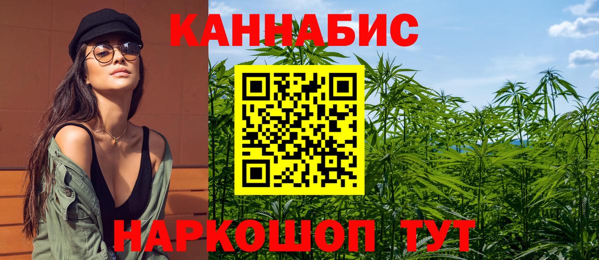 Бошки марихуана ГИДРОПОН  Вход с VPN  Канабис марихуана  Рузаевка  Бошки Шишки MAZAR 