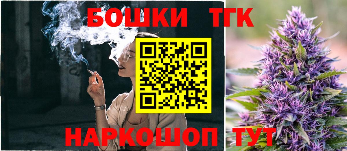 Марихуана гибрид Рузаевка